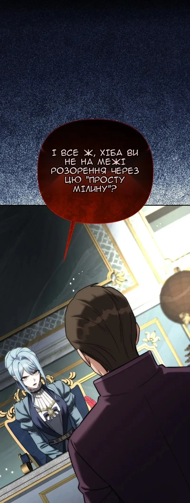 Сторінка 77