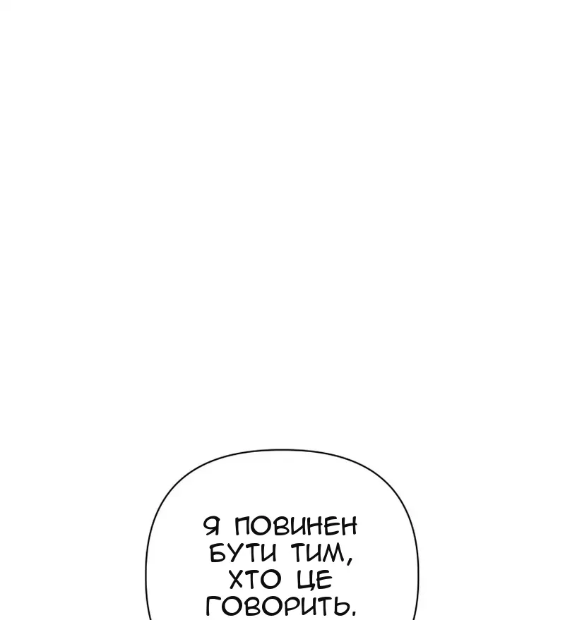 Сторінка 80