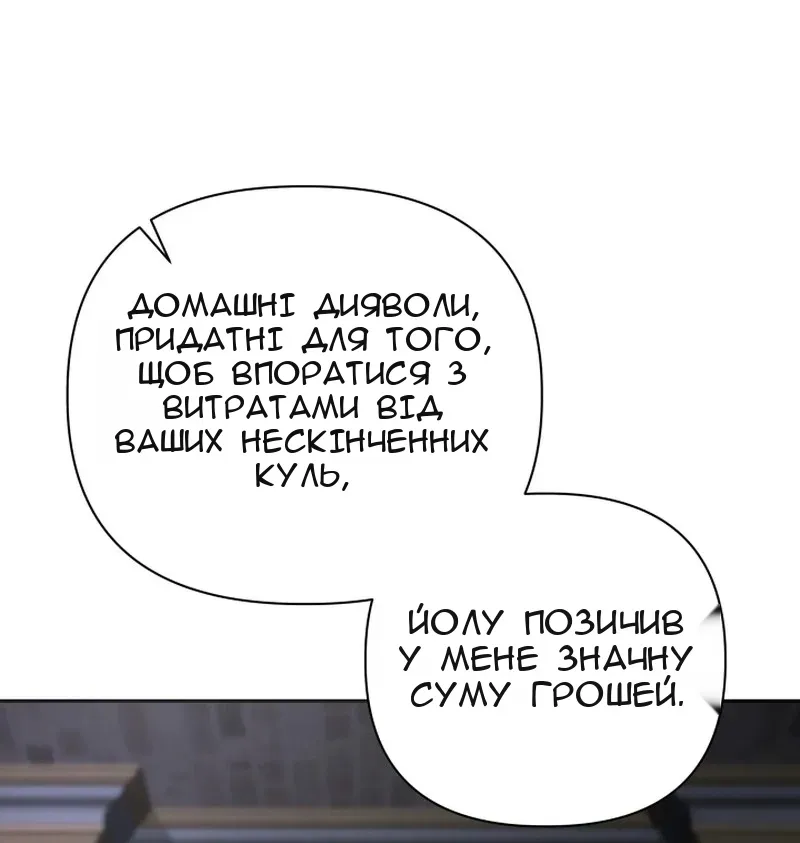 Сторінка 82