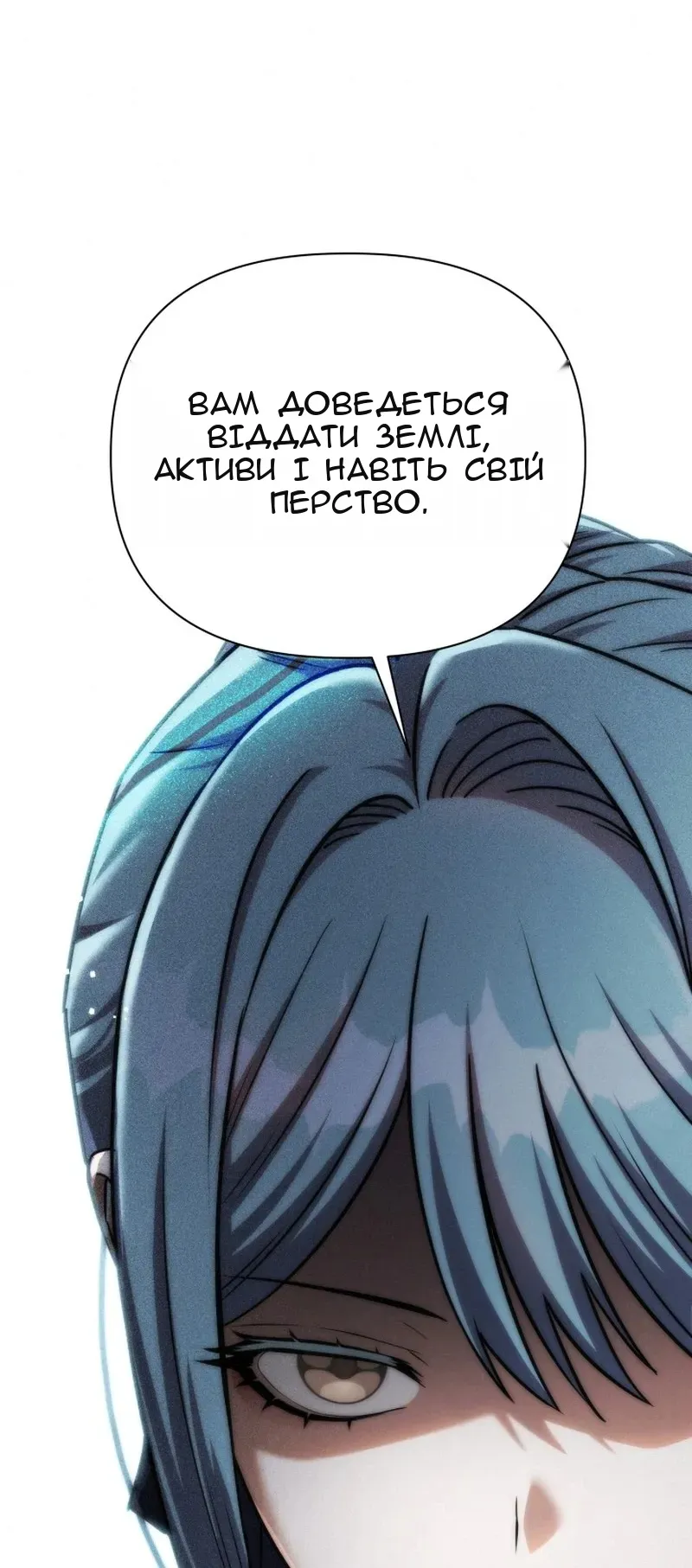 Сторінка 91