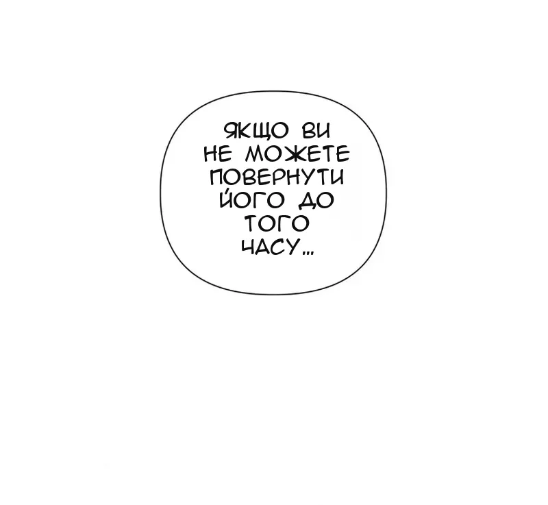 Сторінка 3
