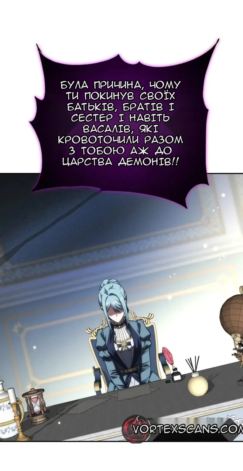 Сторінка 18