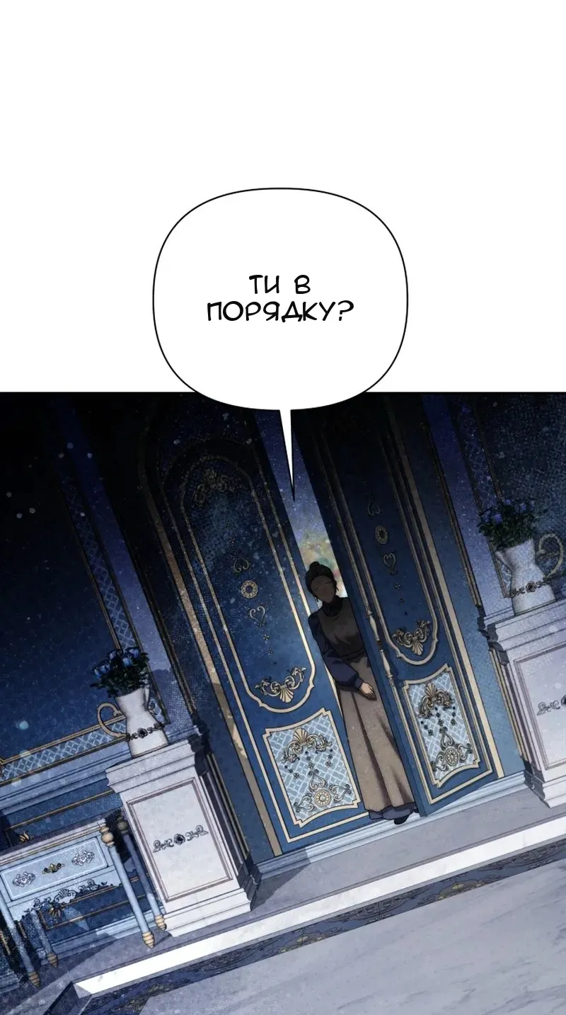 Сторінка 21