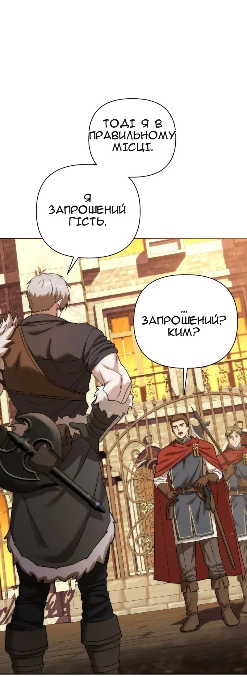 Сторінка 37