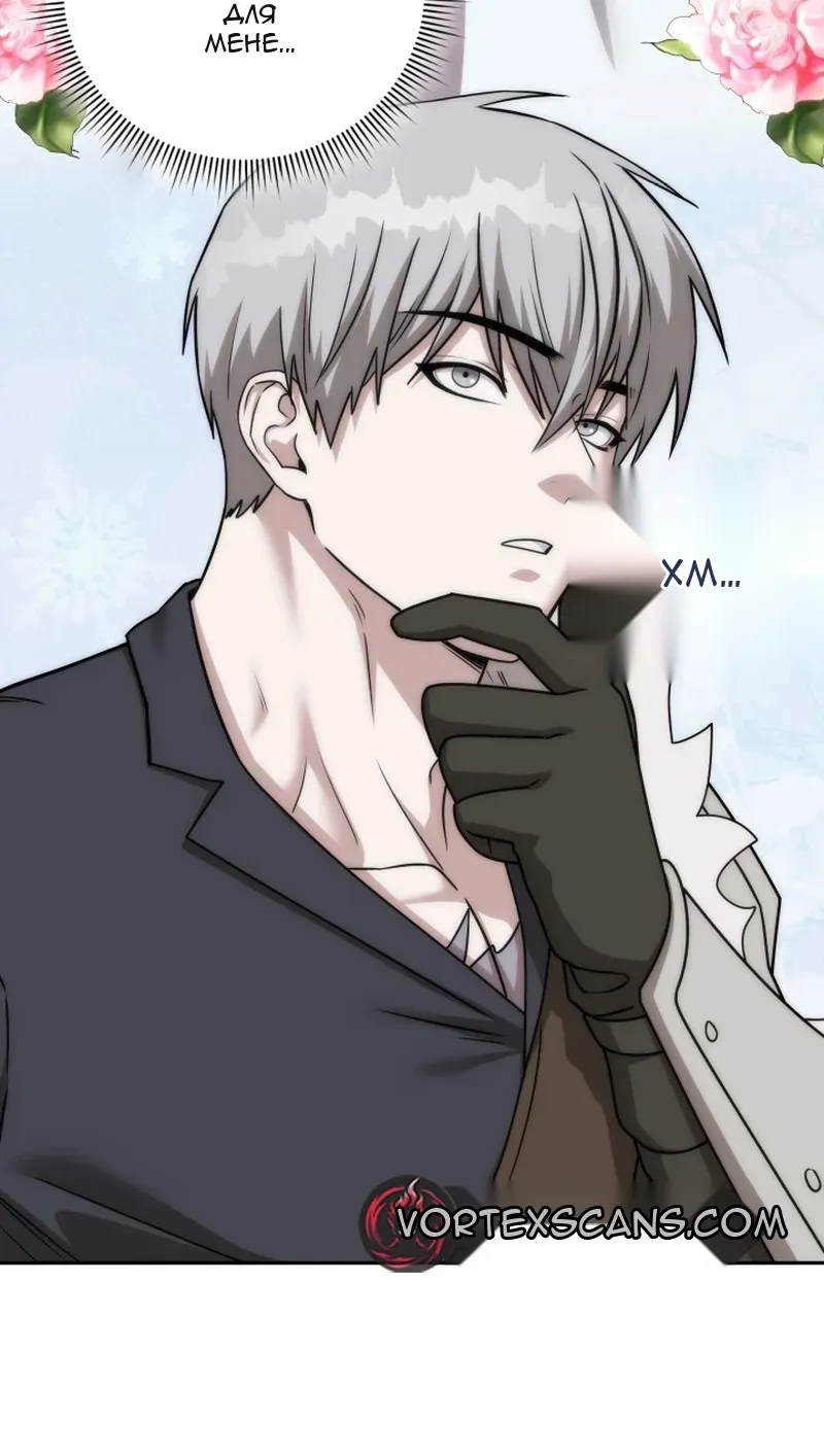 Сторінка 45