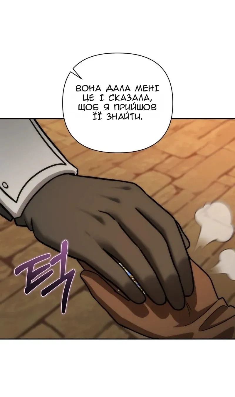 Сторінка 46