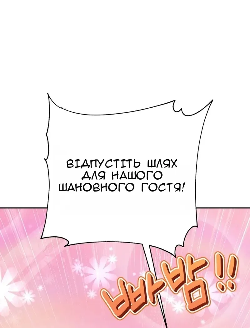 Сторінка 51