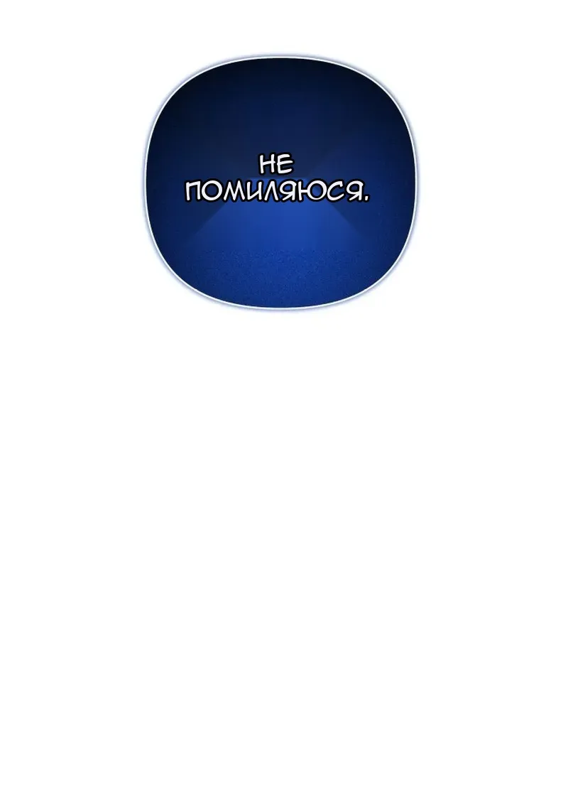 Сторінка 82