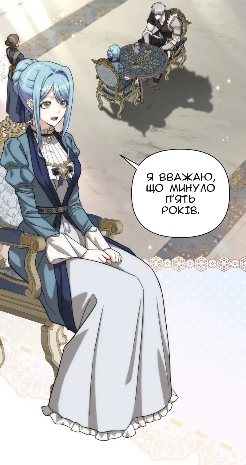 Сторінка 13
