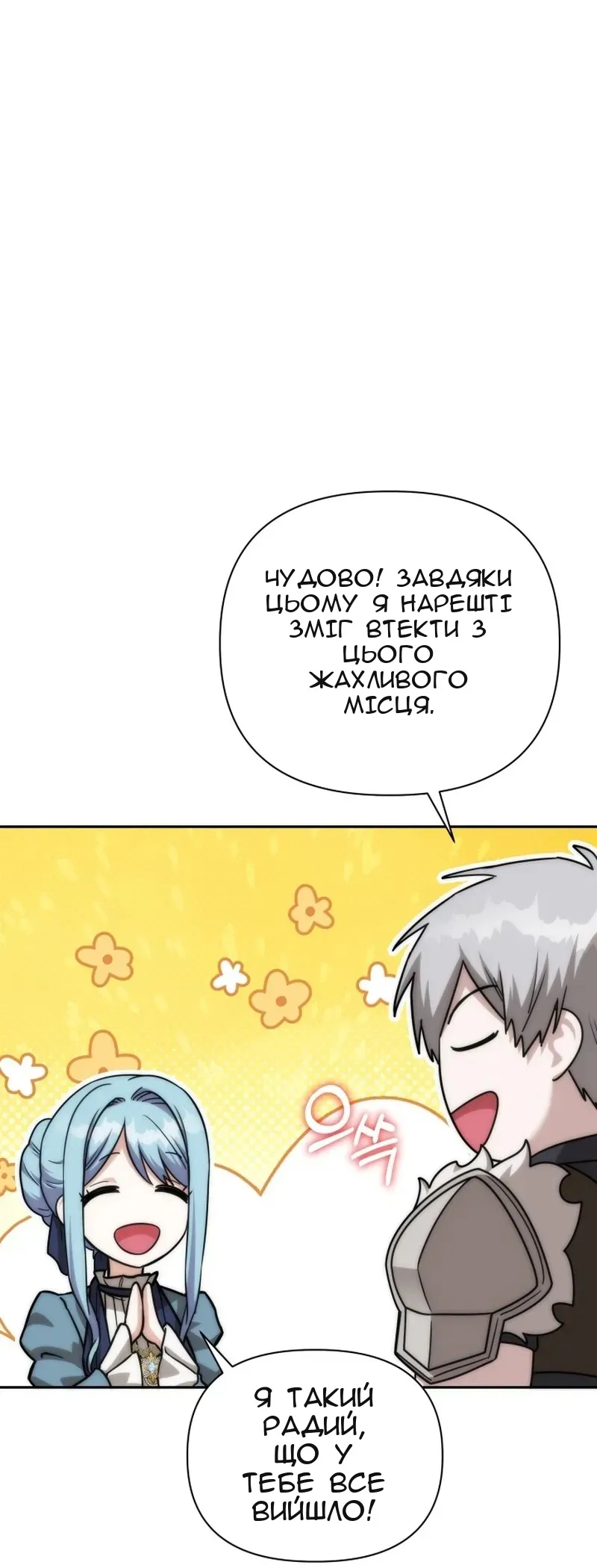 Сторінка 16