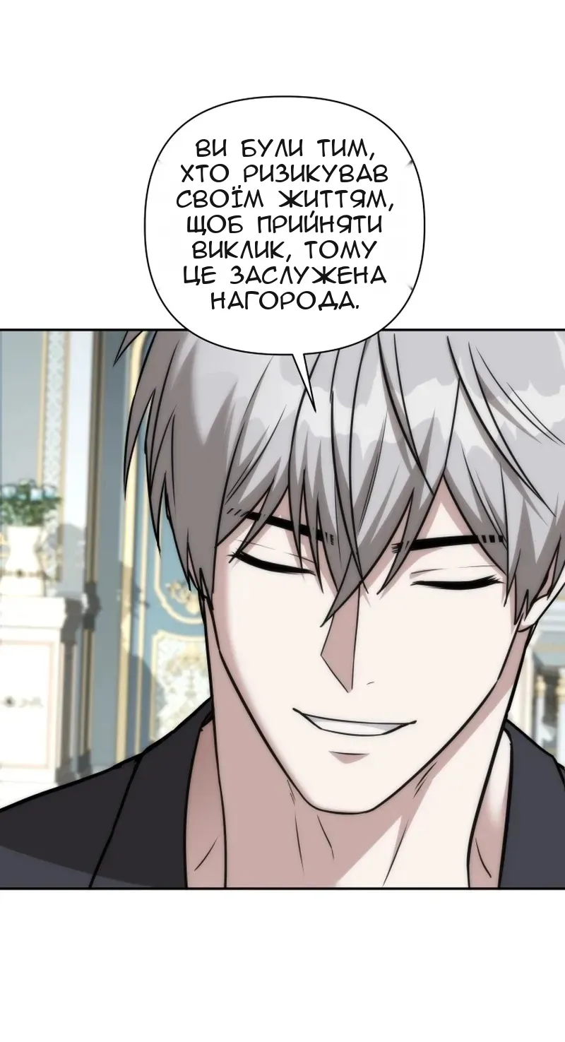 Сторінка 20