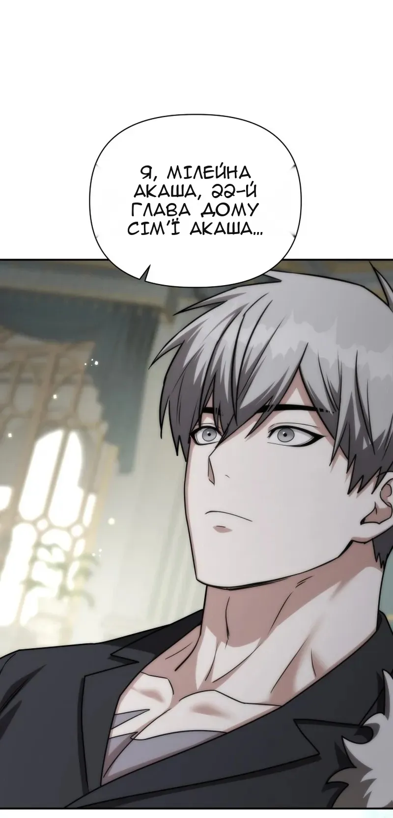 Сторінка 31