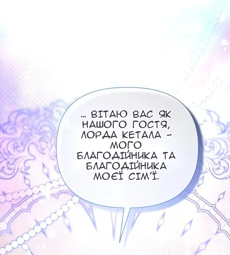 Сторінка 32