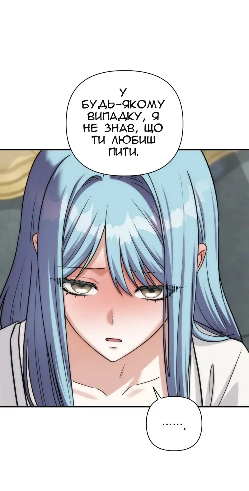 Сторінка 53