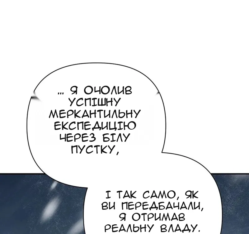 Сторінка 58
