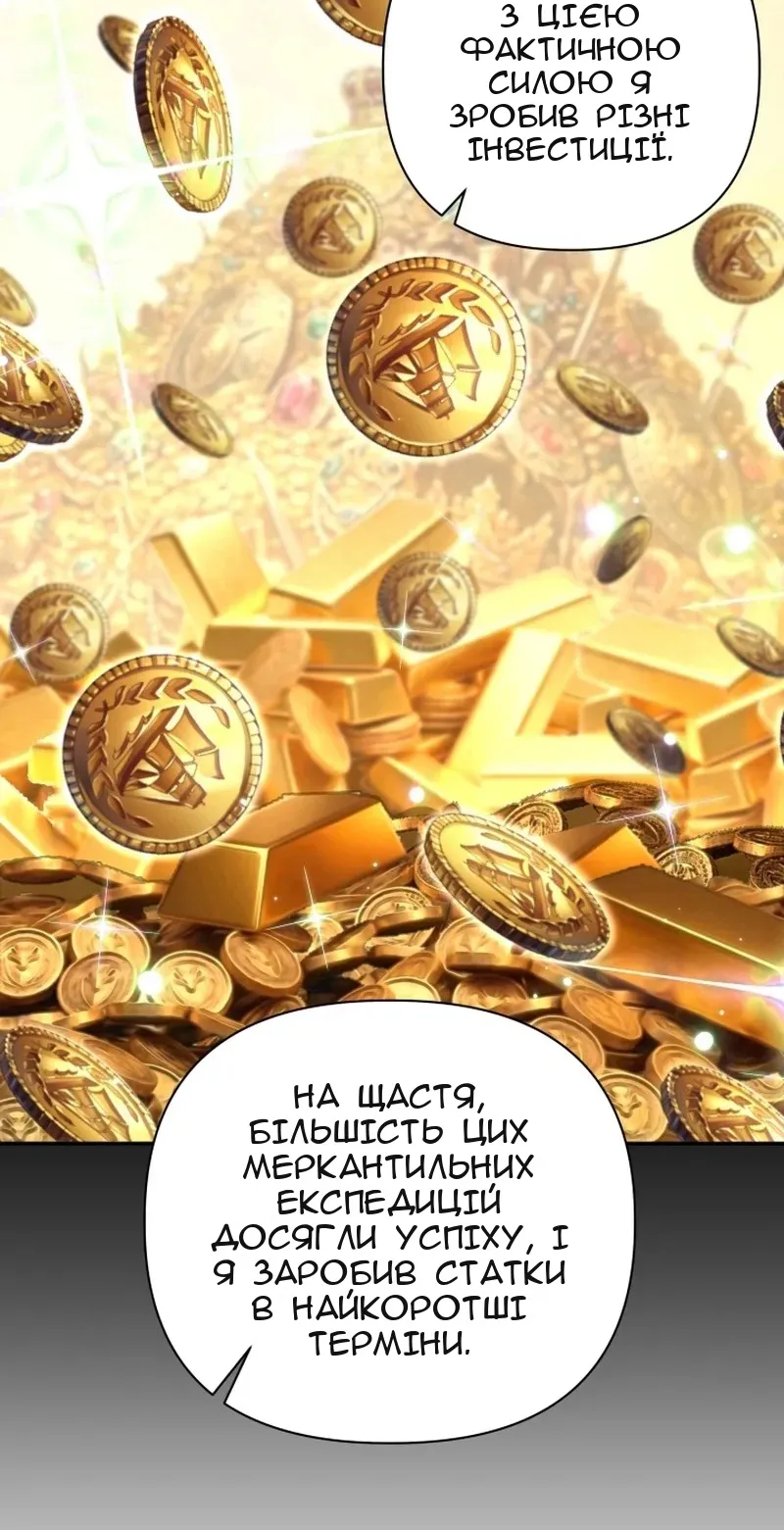 Сторінка 60