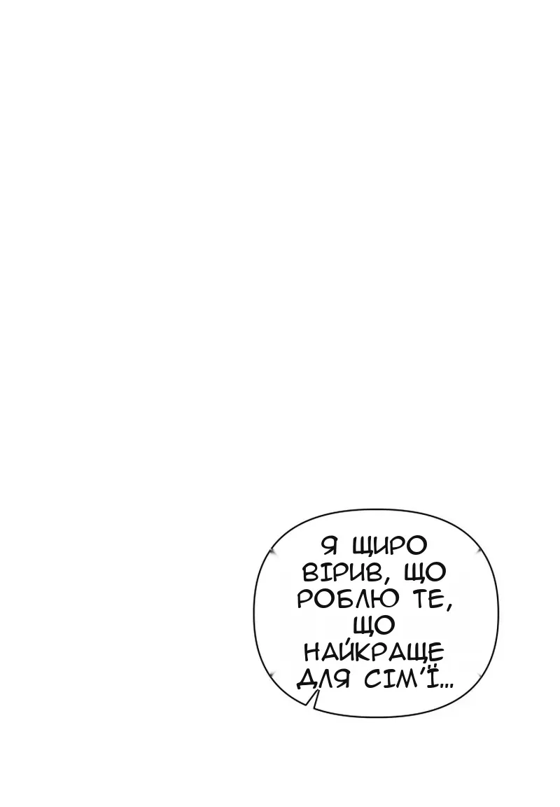 Сторінка 64