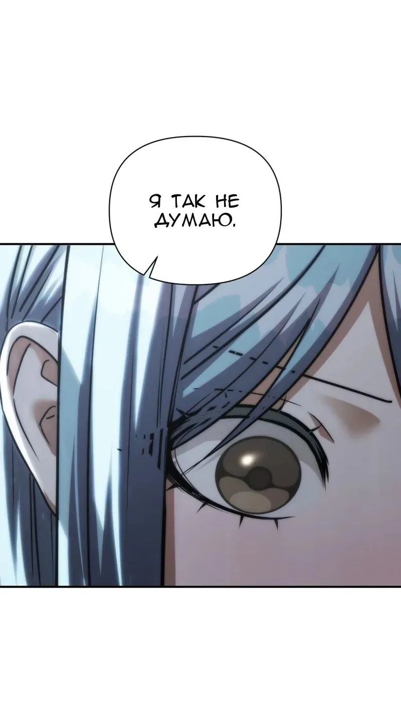 Сторінка 66