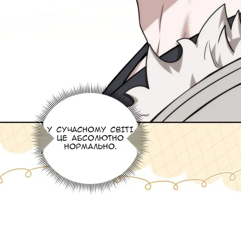 Сторінка 70