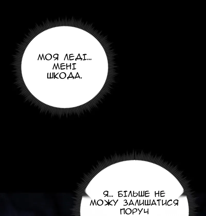 Сторінка 76