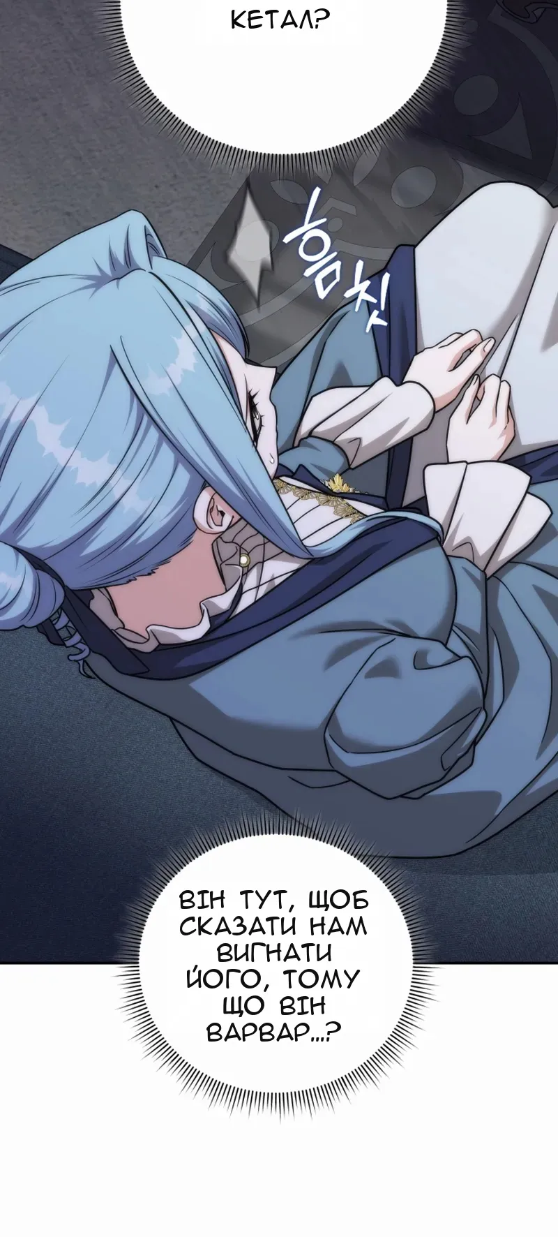 Сторінка 10