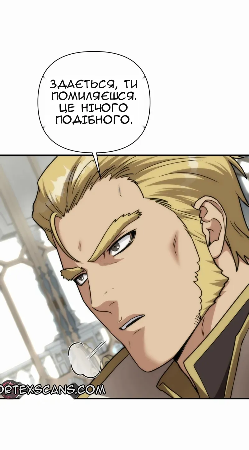 Сторінка 11