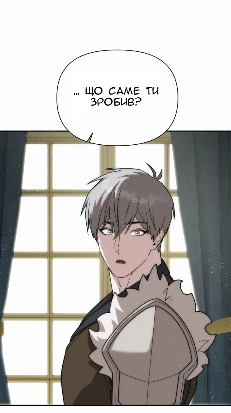 Сторінка 26
