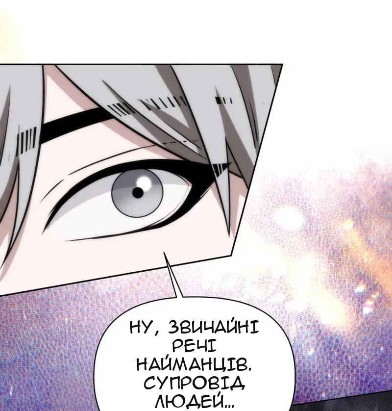 Сторінка 27