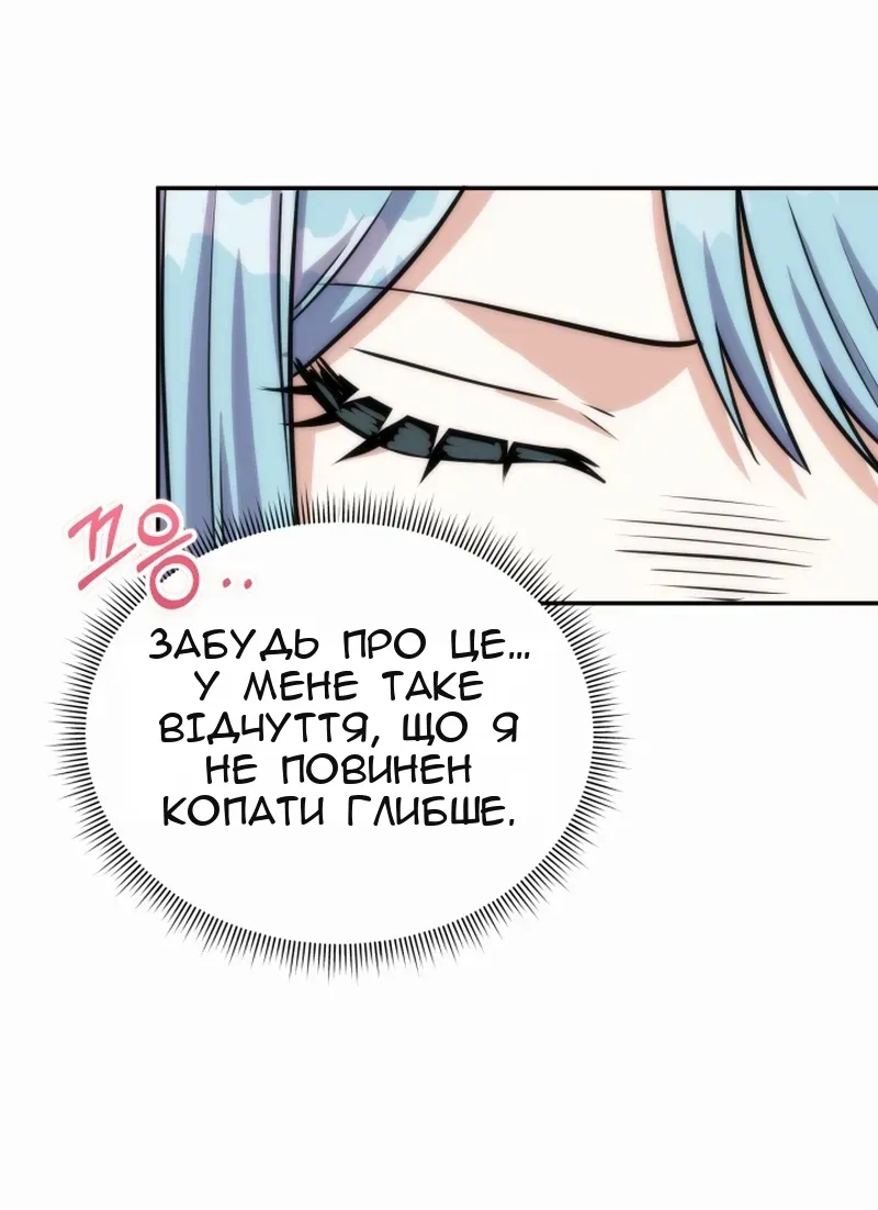 Сторінка 33