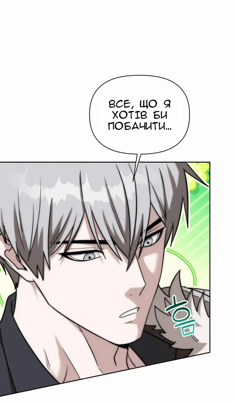 Сторінка 35