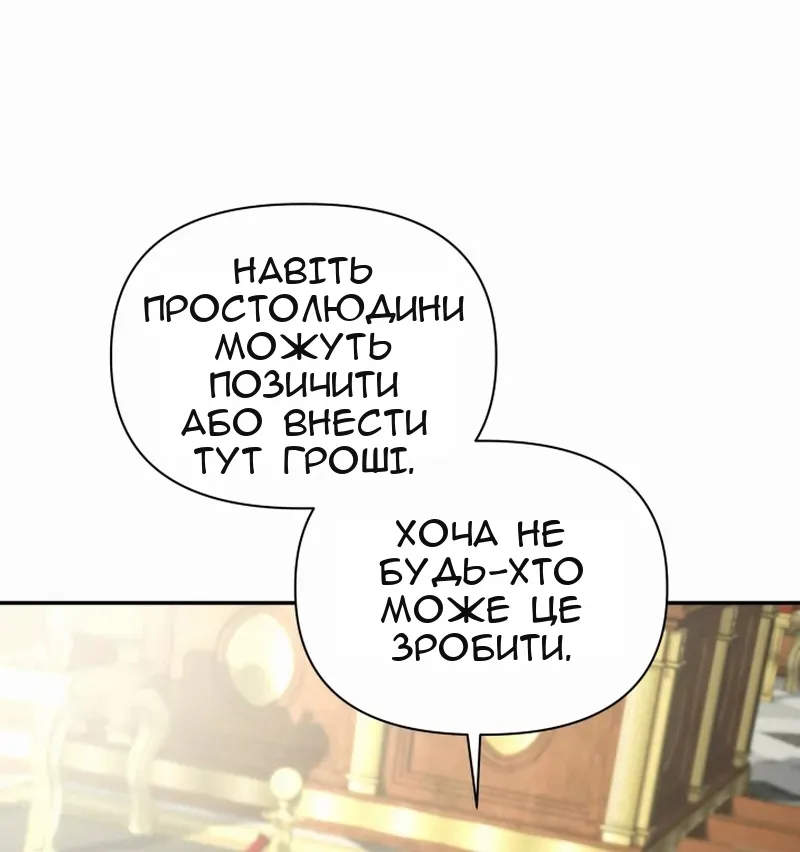 Сторінка 41