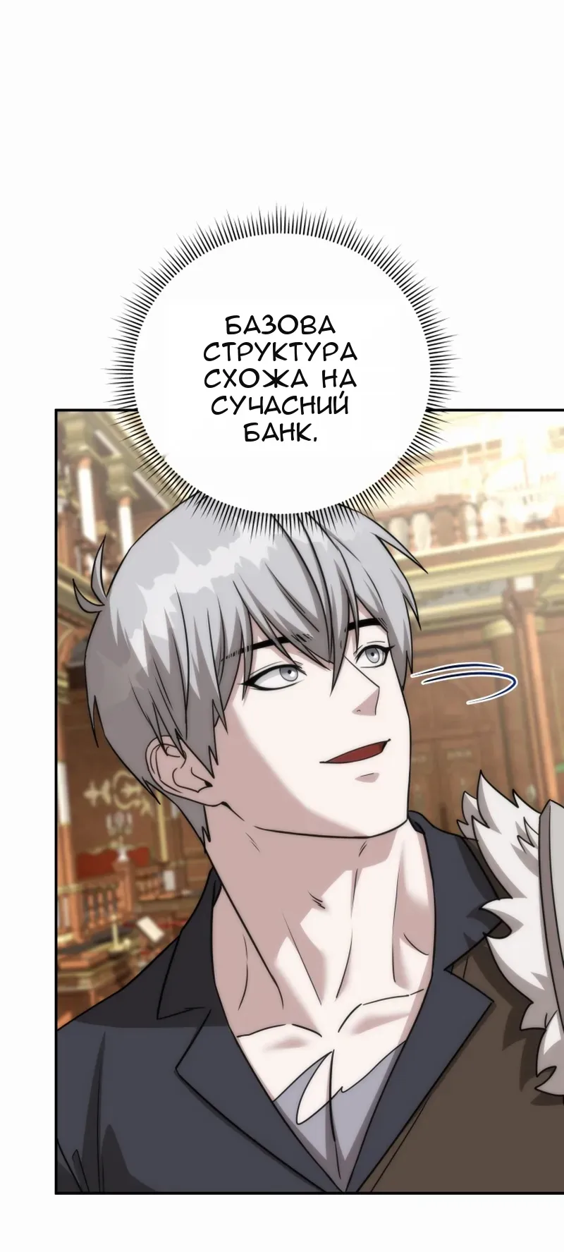 Сторінка 43