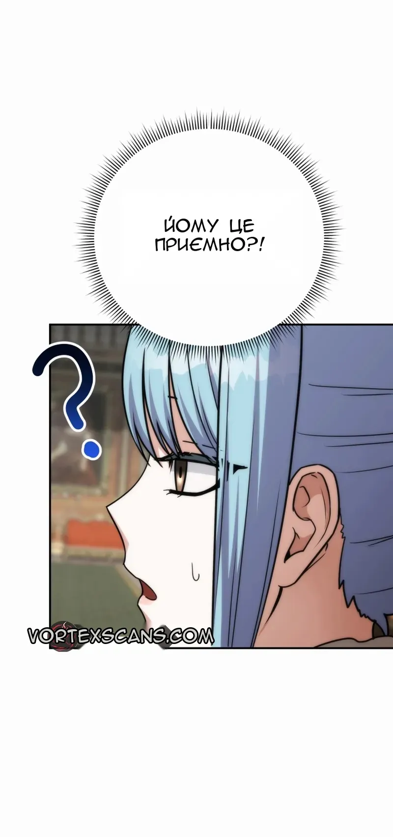 Сторінка 46
