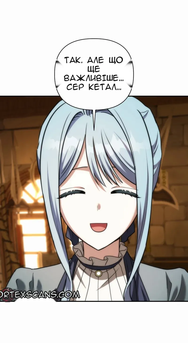 Сторінка 63