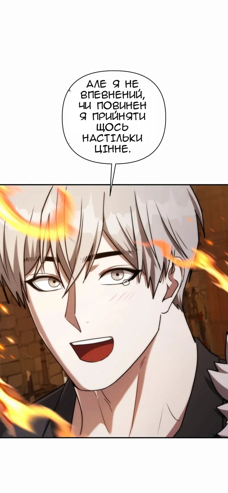 Сторінка 65