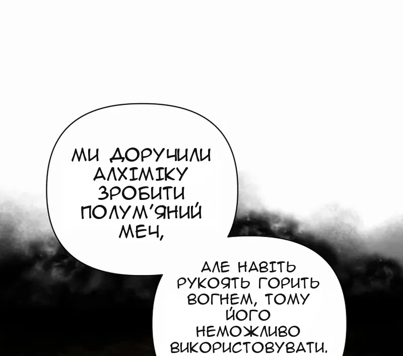 Сторінка 67