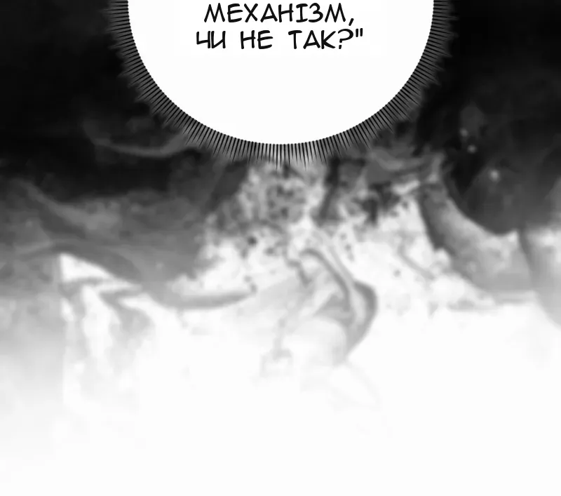 Сторінка 70