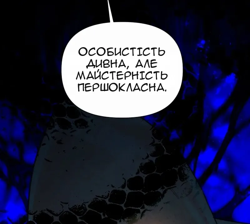 Сторінка 75