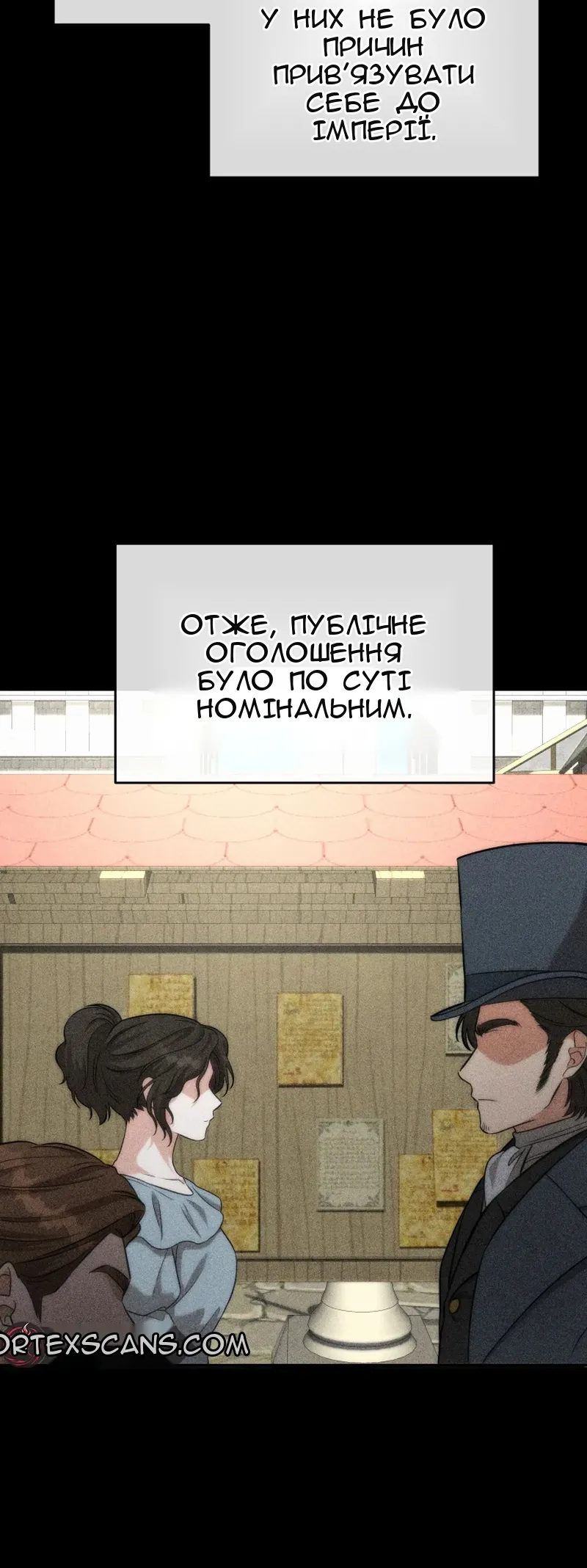 Сторінка 82