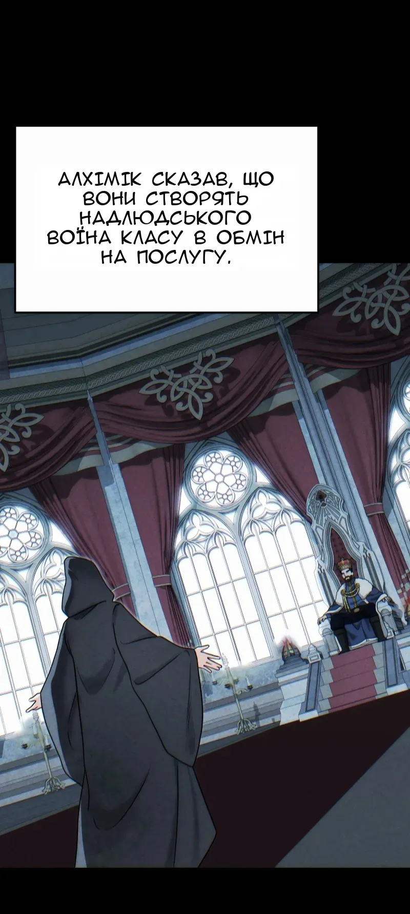 Сторінка 84