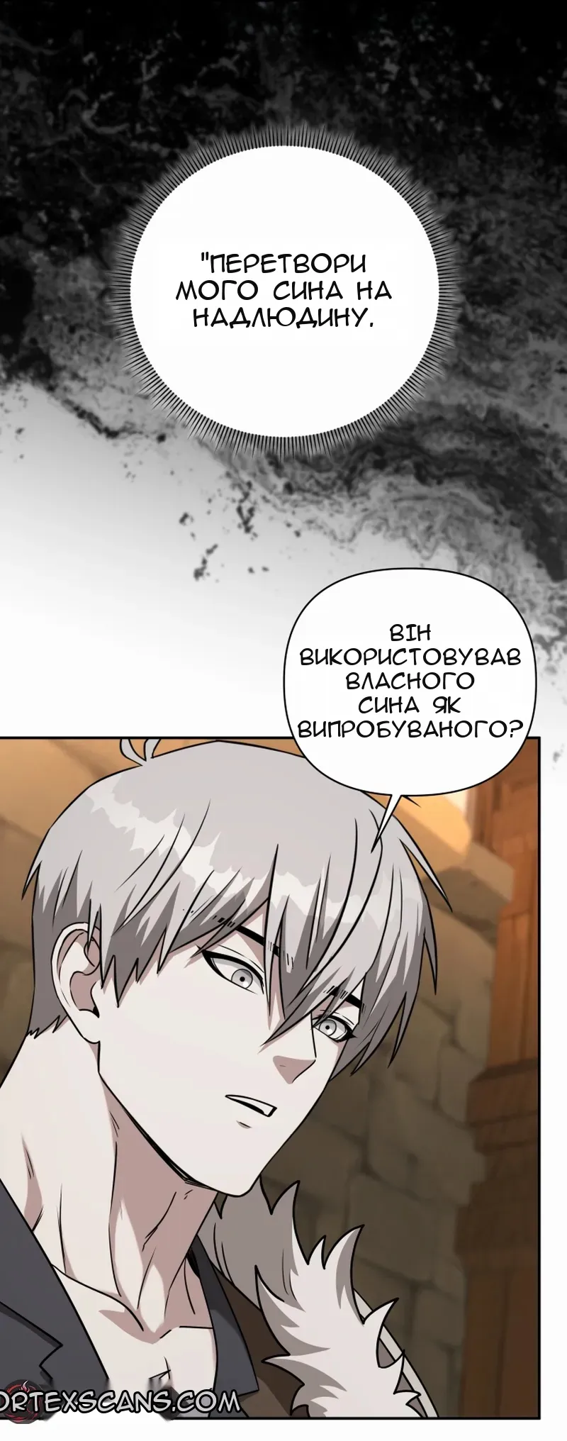 Сторінка 86