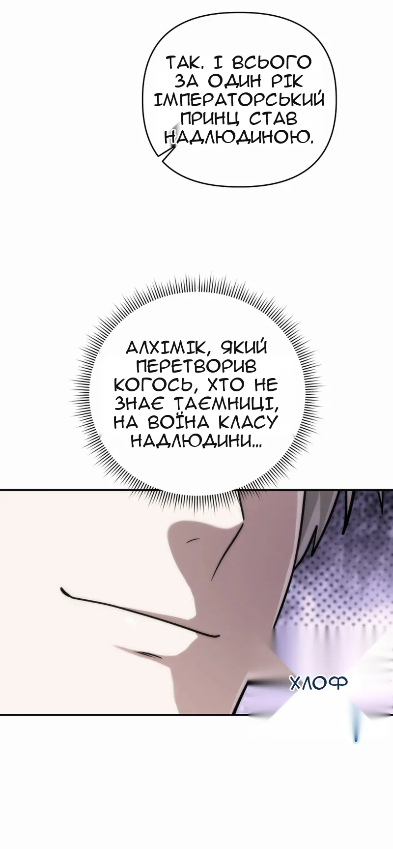 Сторінка 87