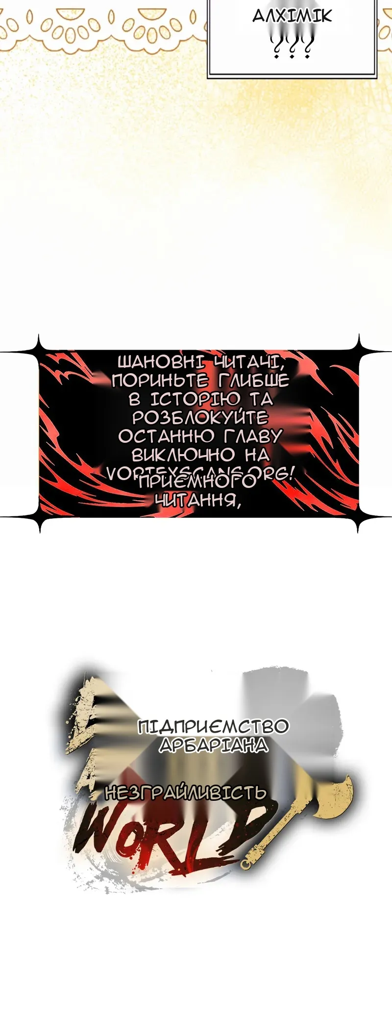 Сторінка 96