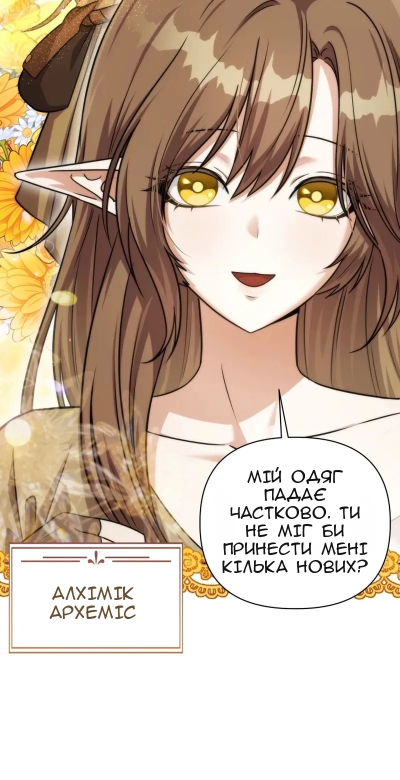 Сторінка 9