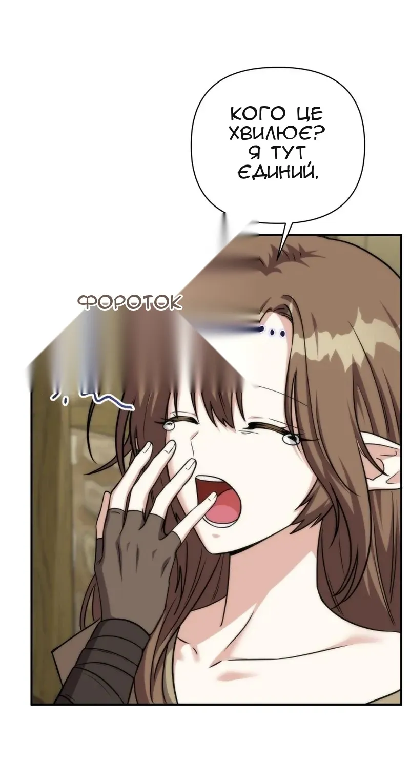Сторінка 12