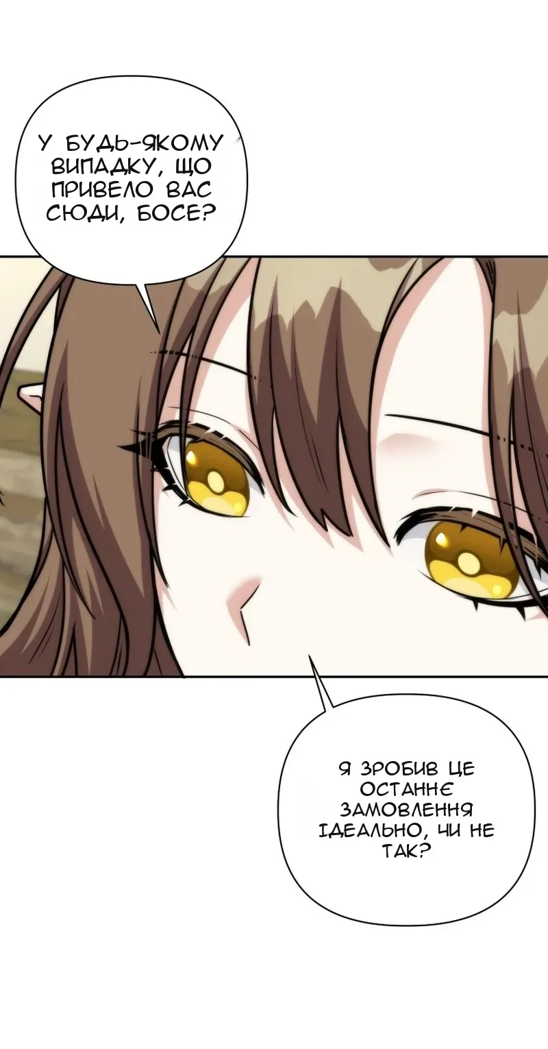 Сторінка 13