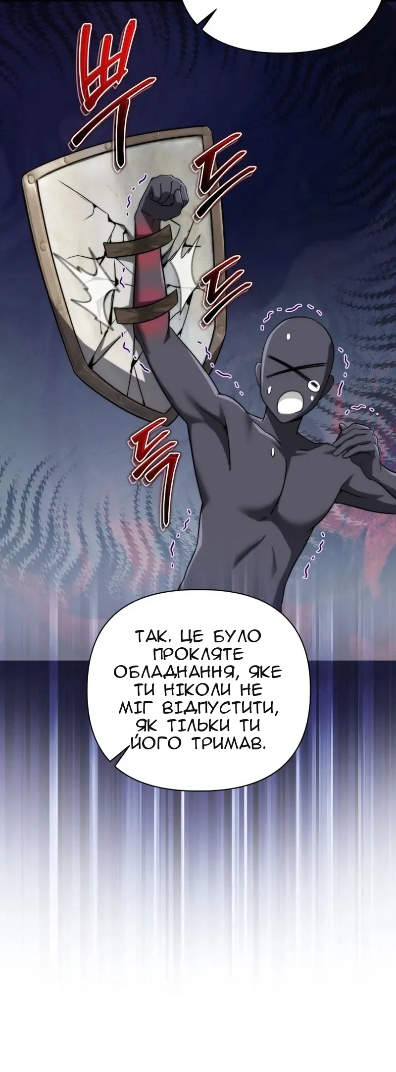 Сторінка 16