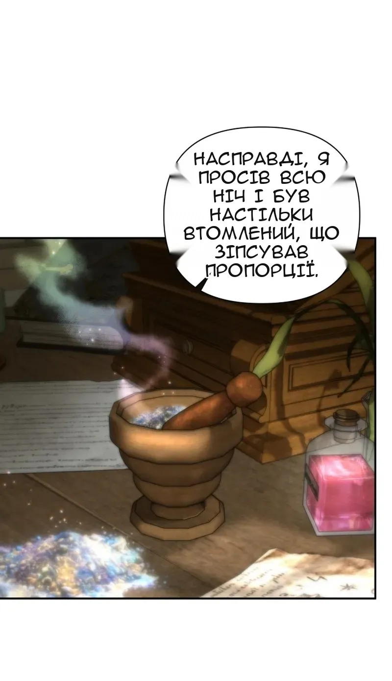 Сторінка 20