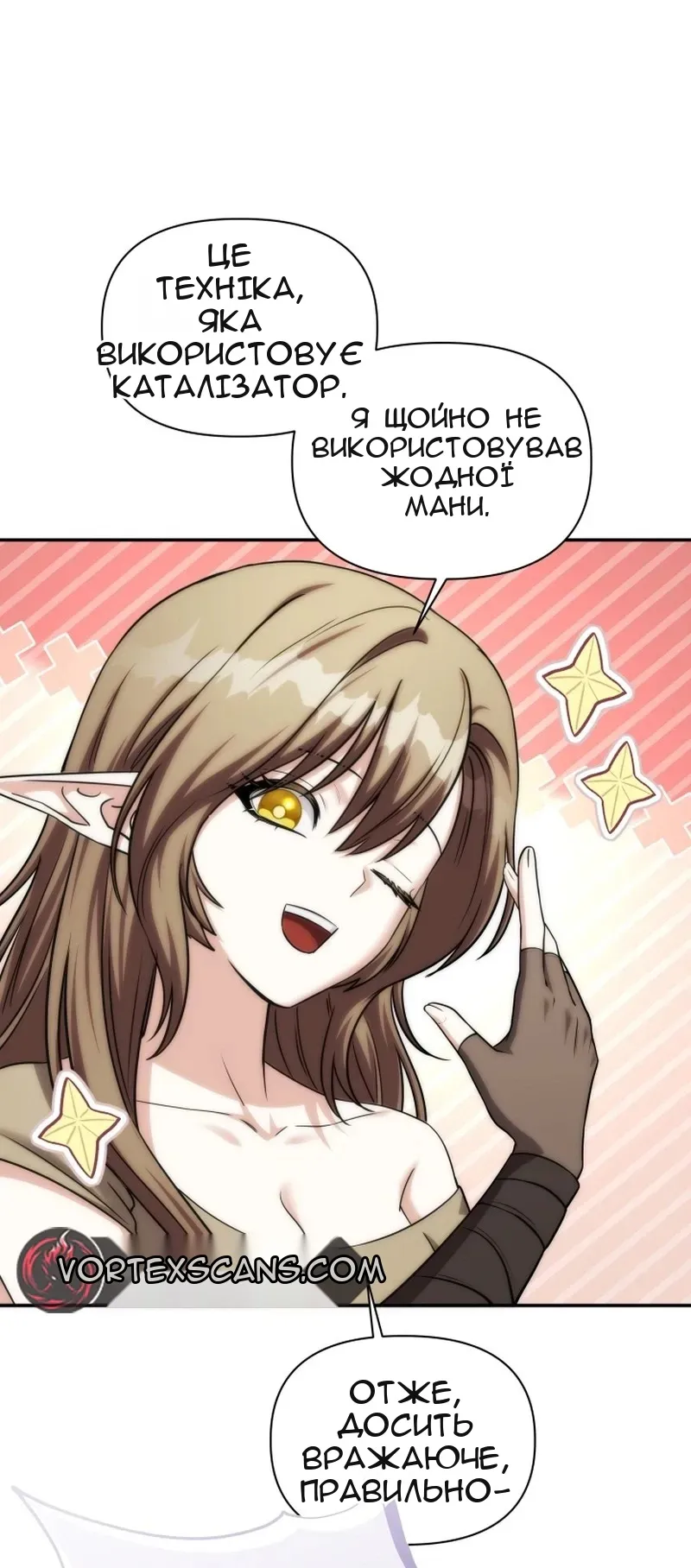 Сторінка 57
