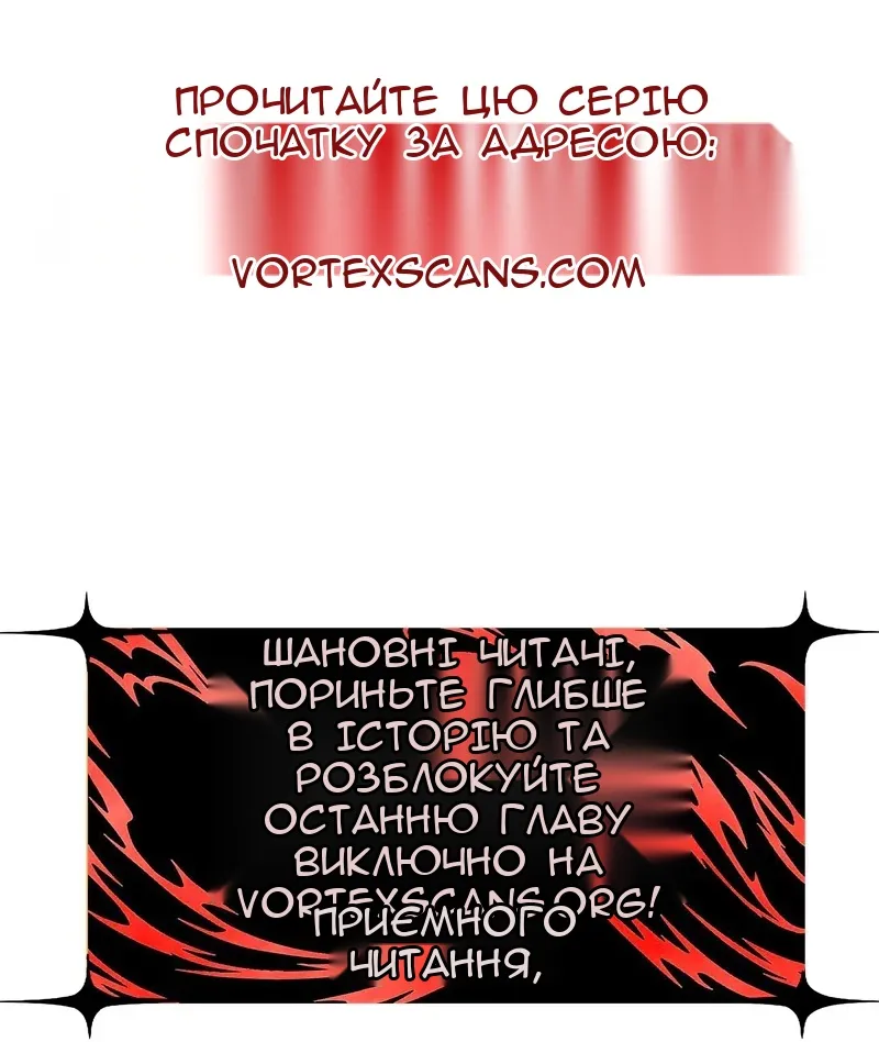 Сторінка 86